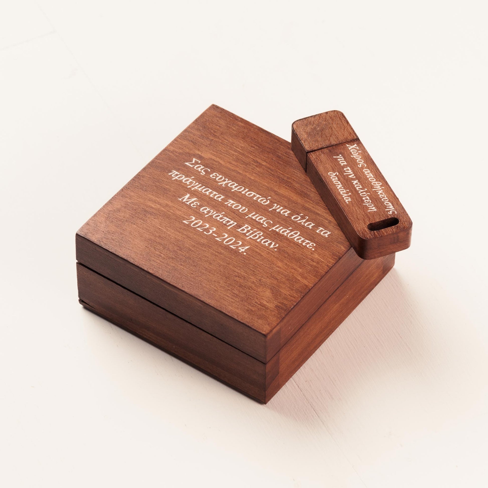 Custom Engraved USB Drive